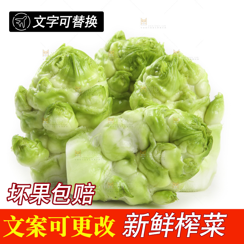 白底上的大头菜疙瘩