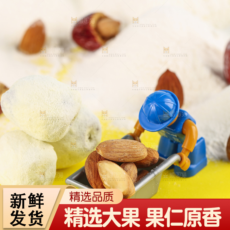 浅底上的杏仁