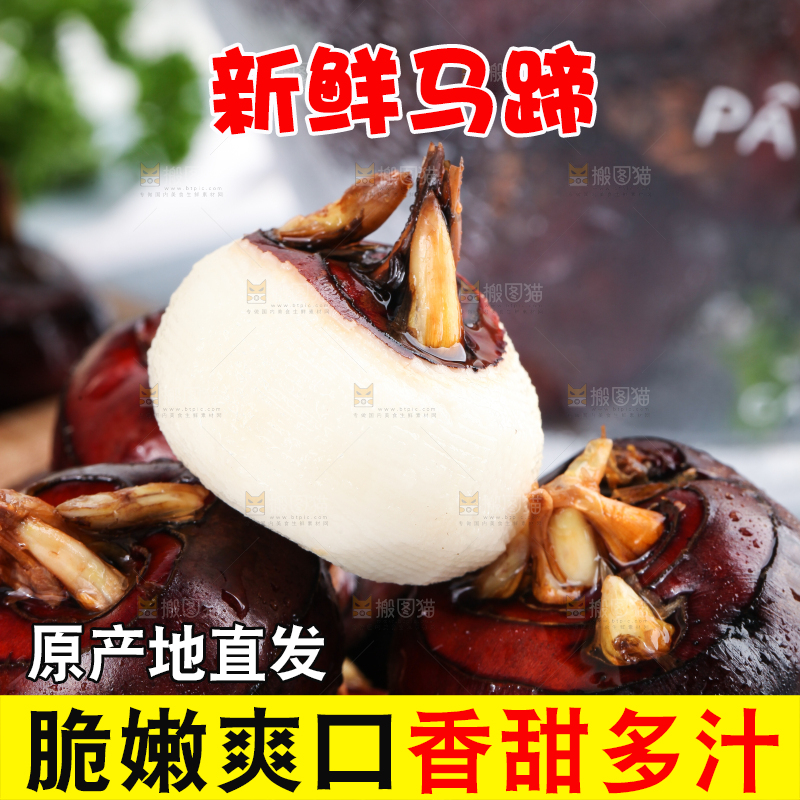 盘子里放着地梨