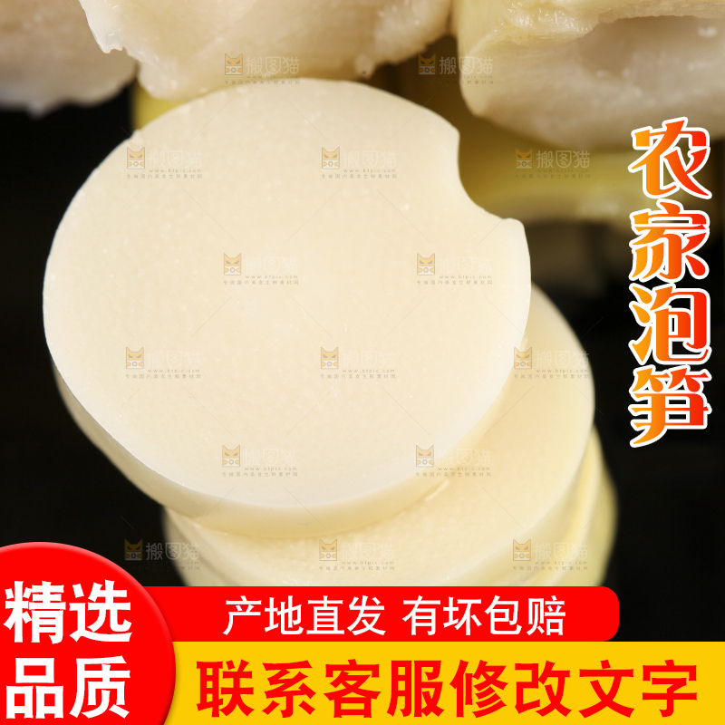 黑石板上的芦笋尖
