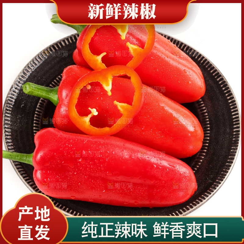 盘子里的大红辣椒