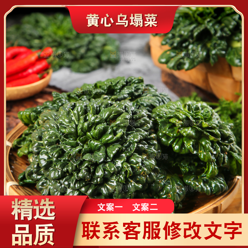 木板上放着菊花菜