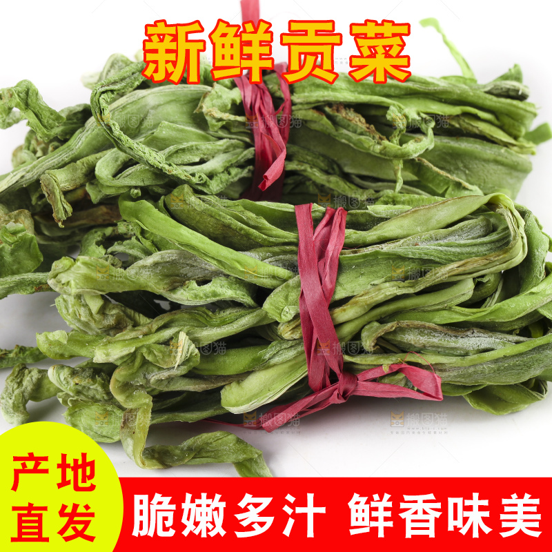 白底上放着干苔菜