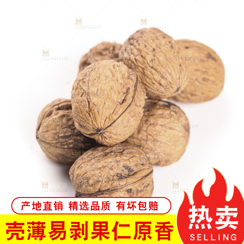 白底上的红仁核桃