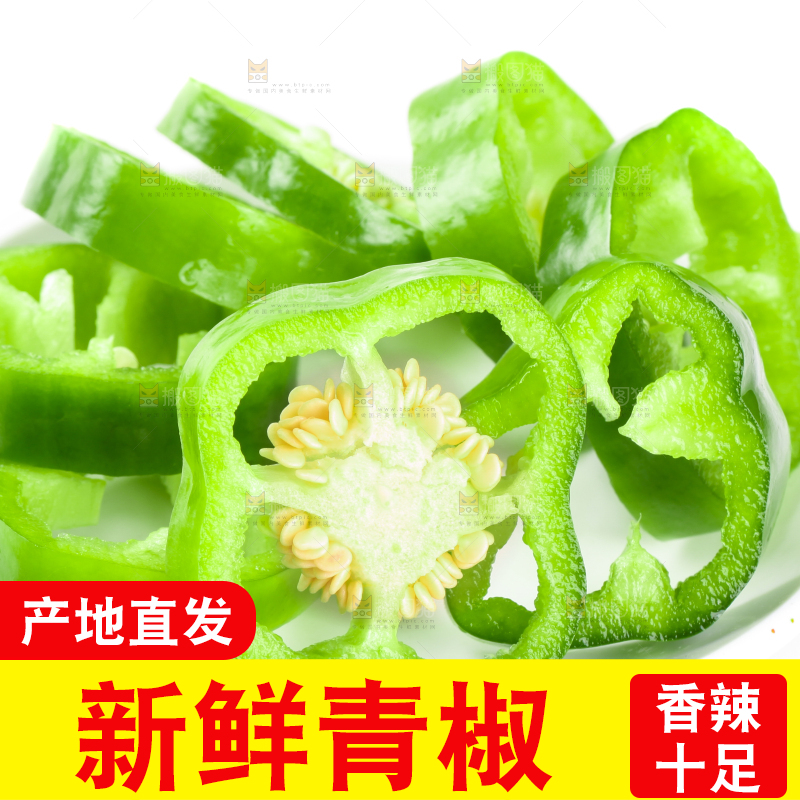 盘子里的薄皮青椒
