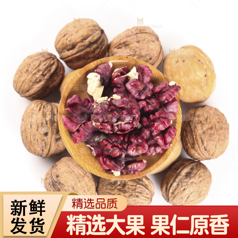 盘子里的纸皮核桃
