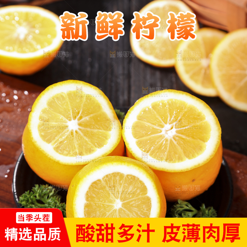 盘子里的黄柠檬