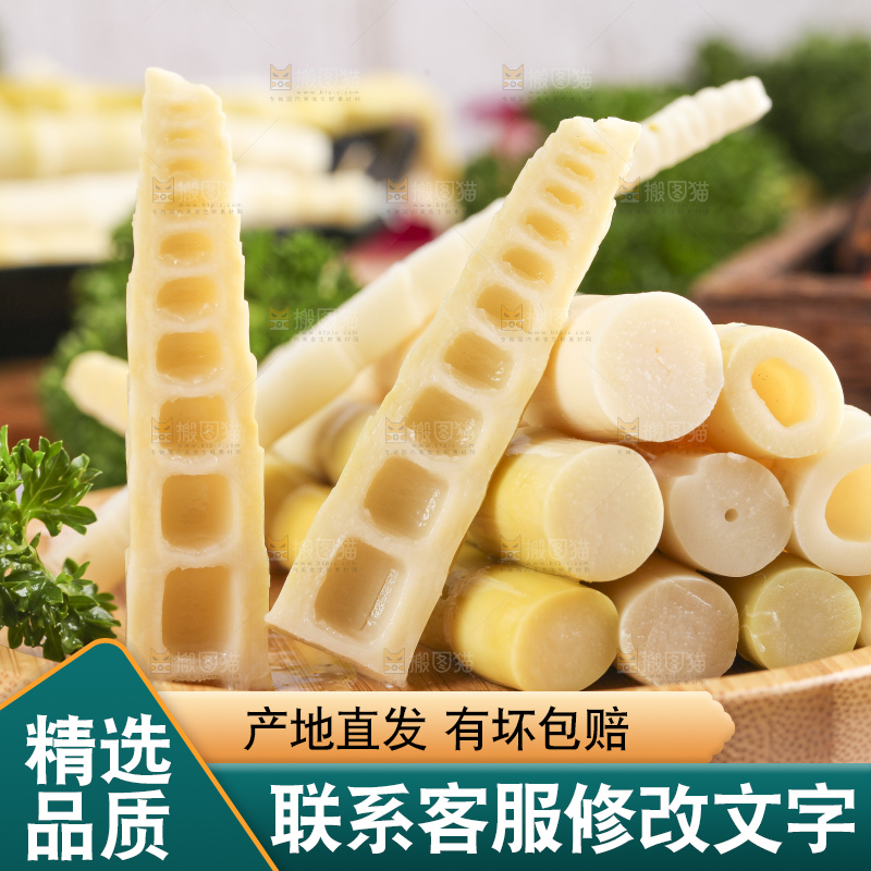 竹盘上放着竹笋