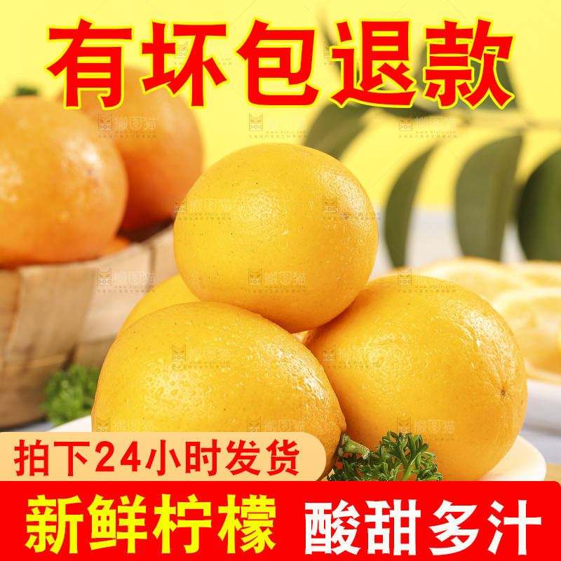 盘子里装着黄柠檬