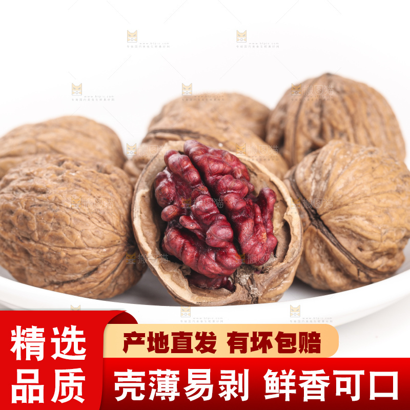 盘子里的纸皮核桃