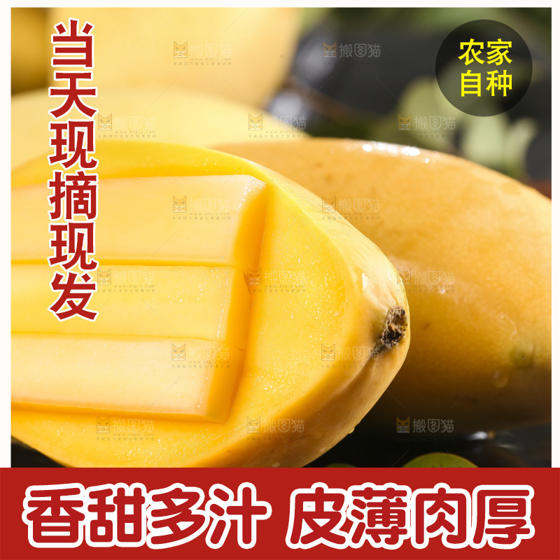 黑木板上放着越南玉芒