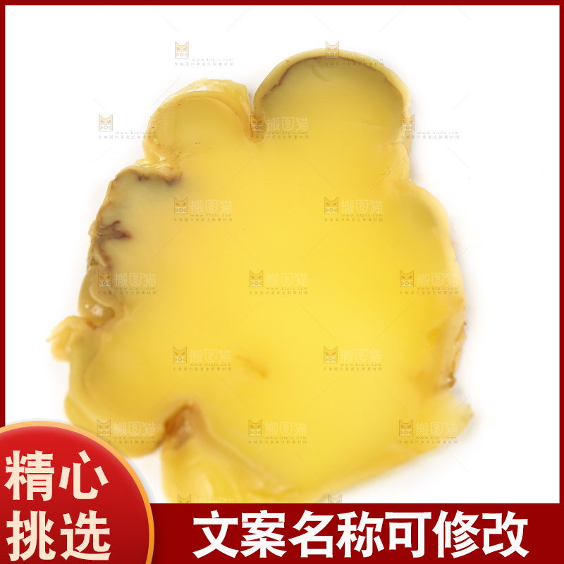 白底上放着腌制榨菜