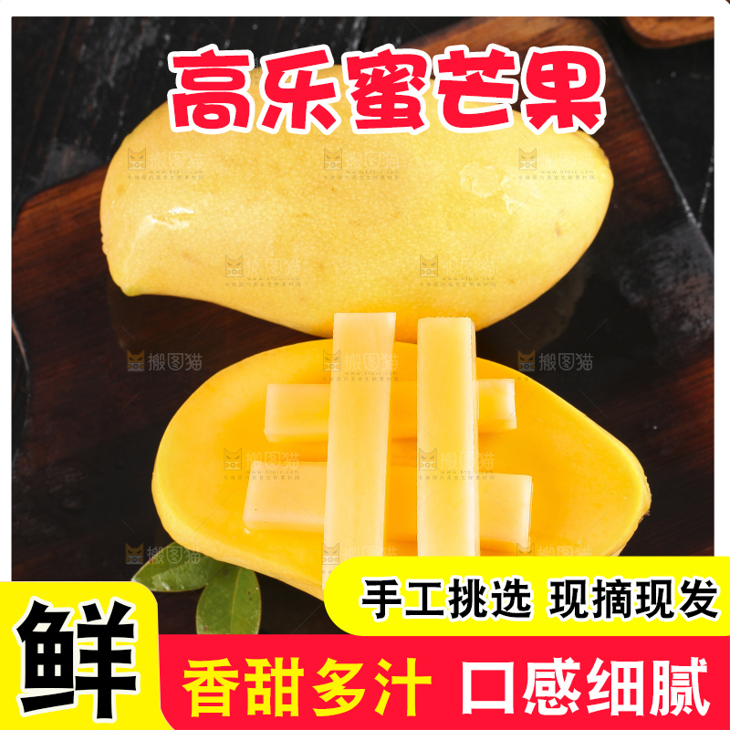 黑木板上放着越南玉芒