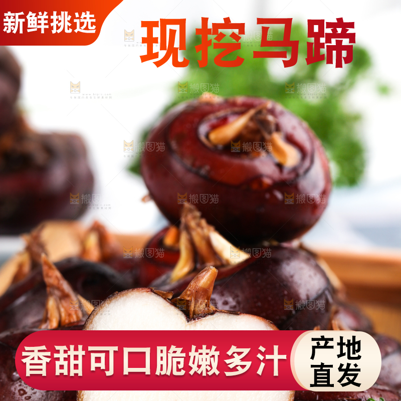 盘子里放着地梨