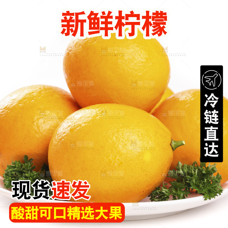 盘子里装着黄柠檬