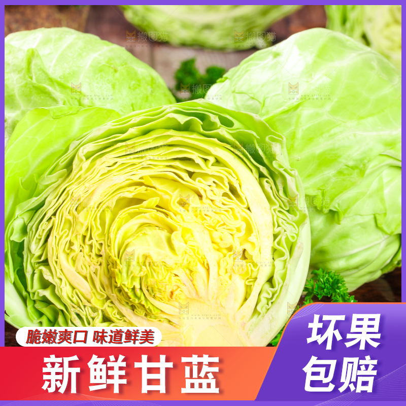 黑底上放着绿甘蓝