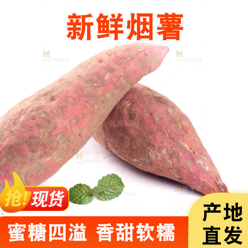 白底上蜜署