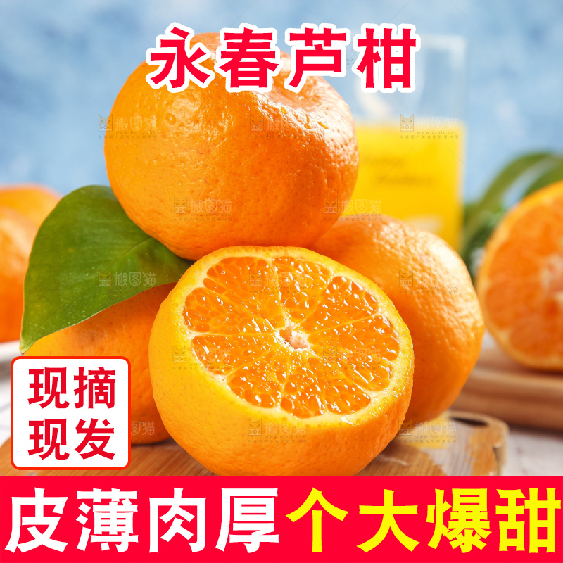 木板上放着柑橘