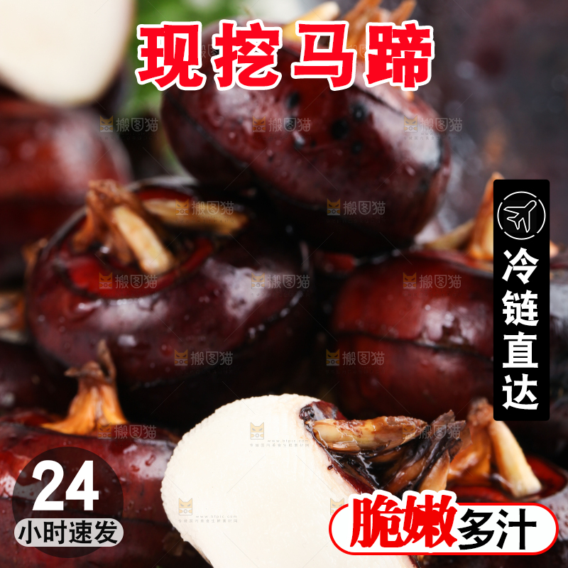 盘子里放着地梨