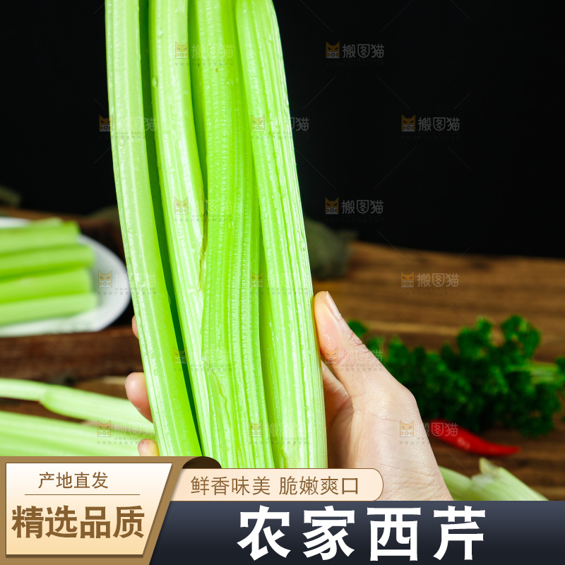 木板上的山东西芹