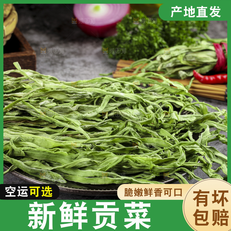 深底上放着干苔菜