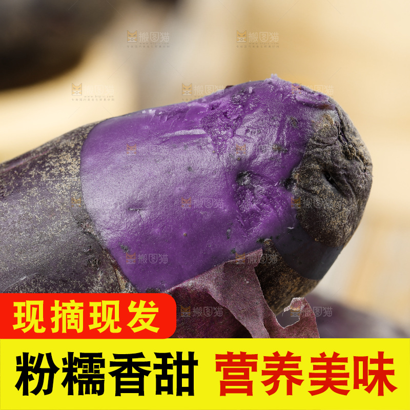 手里拿着新鲜土豆