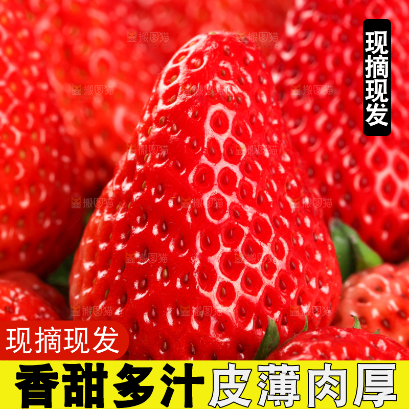 白底上放着一箱新鲜草莓