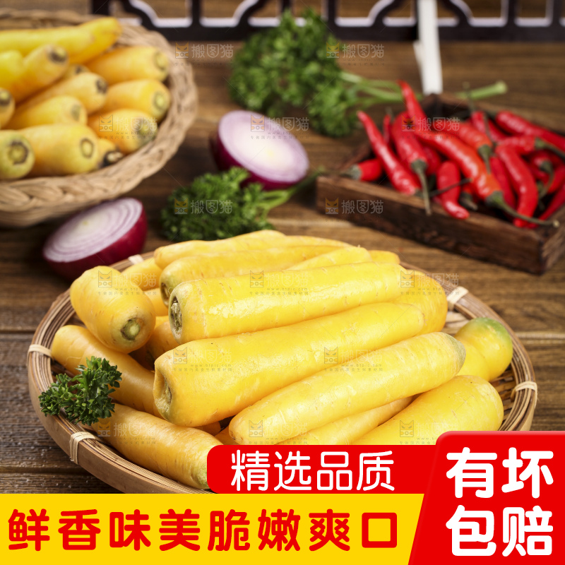 篮子里装着水果胡萝卜