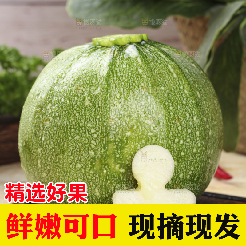 木板上摆放着四川嫩南瓜