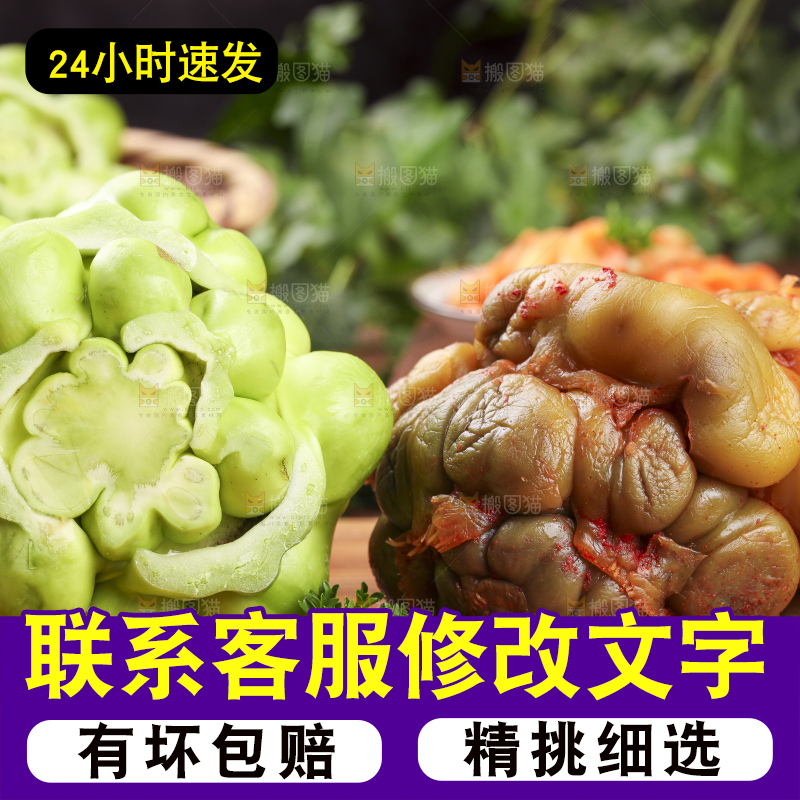 木板上放着手工腌制榨菜