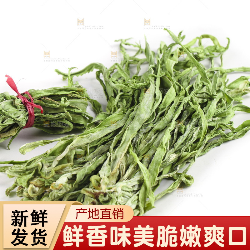 白底上放着干苔菜