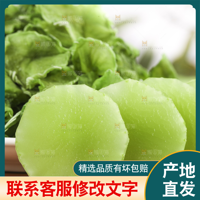 盘子里的农家莴笋干
