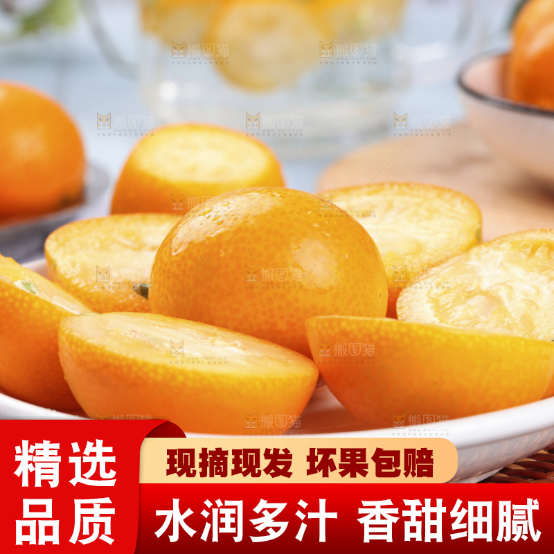 盘子里装着融安脆皮金桔