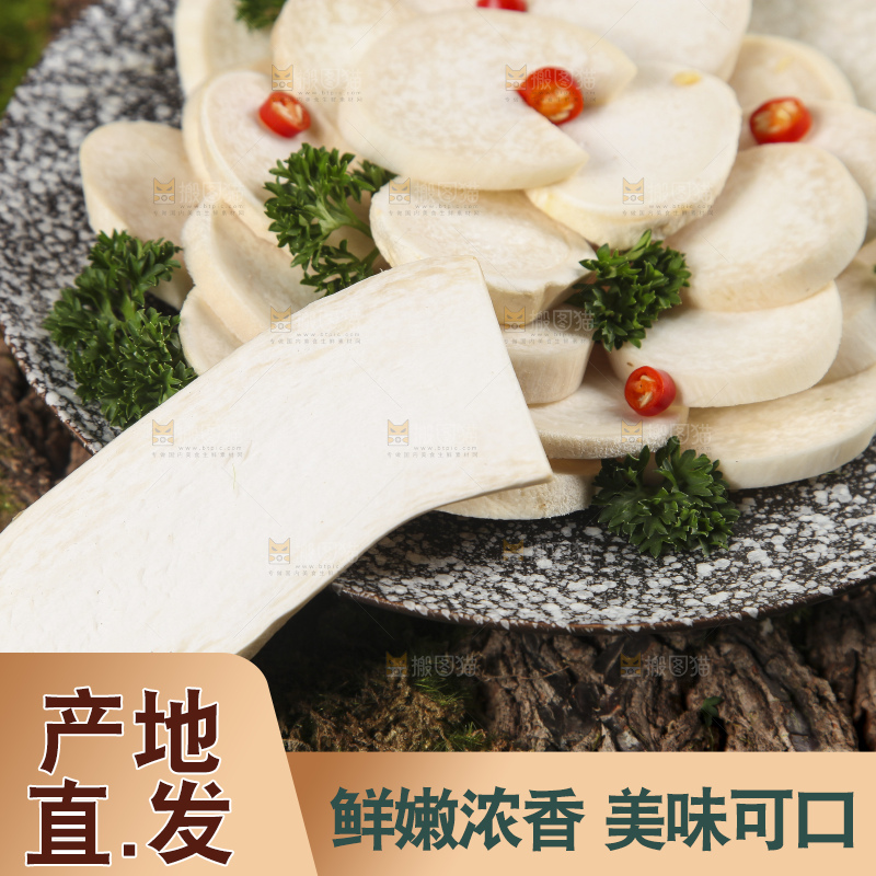 盘子里装着广东杏鲍菇