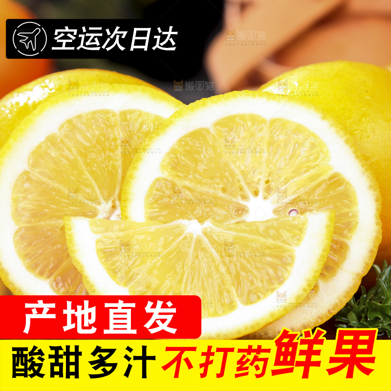 木板上摆放着柠檬