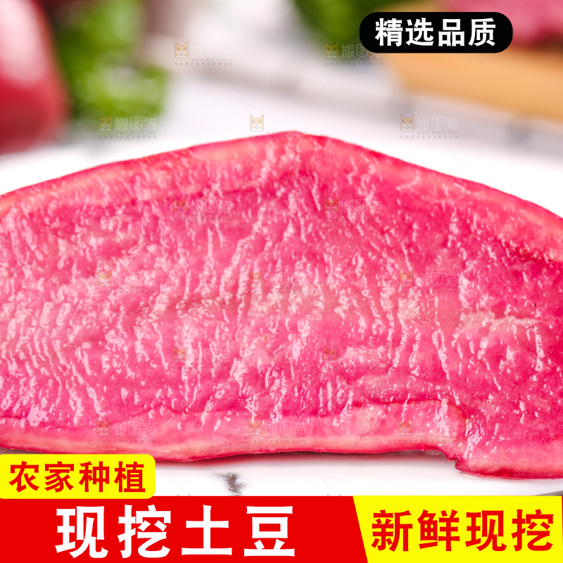 盘子里装着新鲜红土豆
