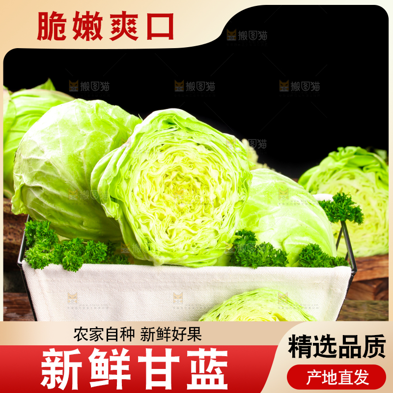 黑底上放着绿甘蓝