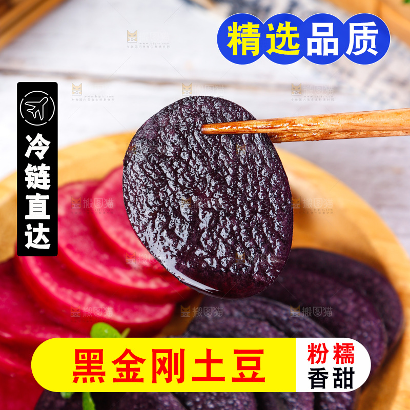 盘子里装着农家土豆