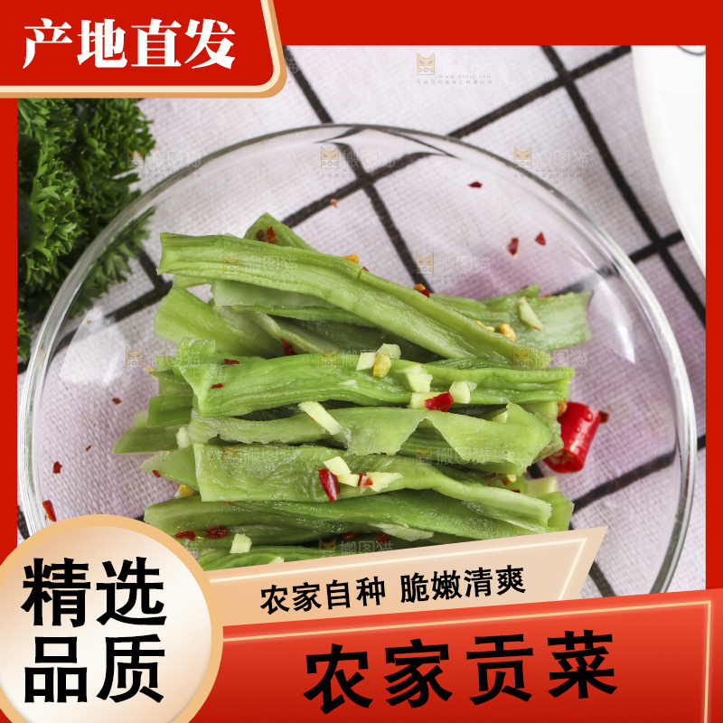 盘子里装着苔菜