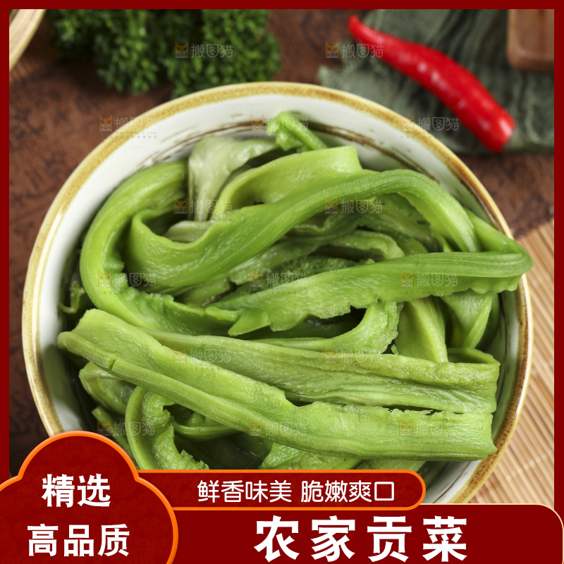 碗里的涡阳贡菜