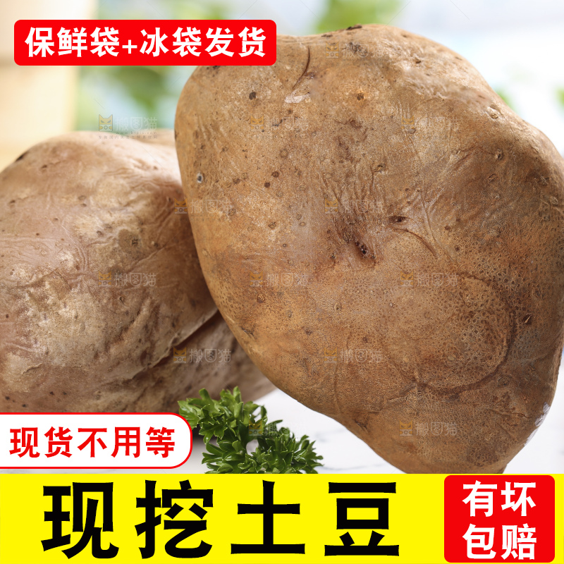 盘子里装着云南七彩土豆