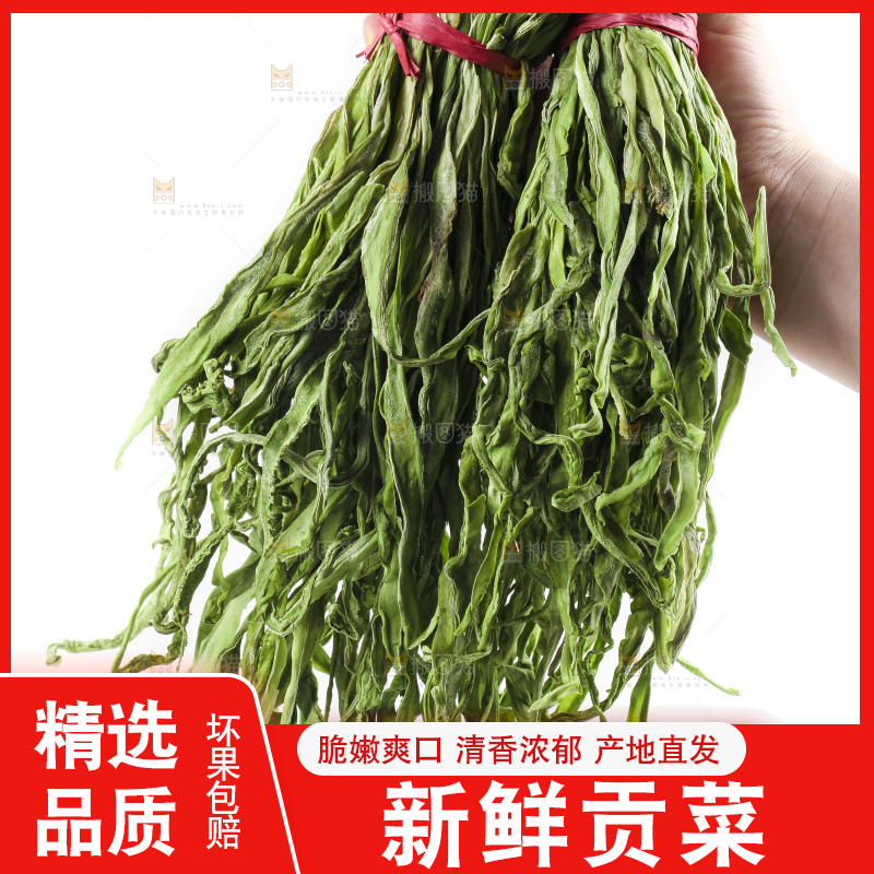 白底上放着干苔菜