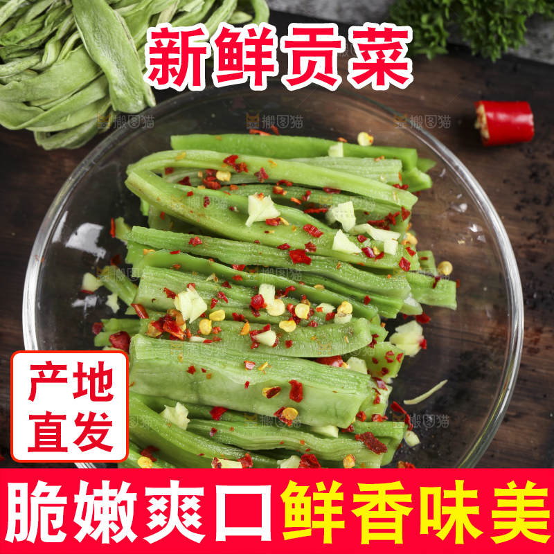 碗里的涡阳贡菜