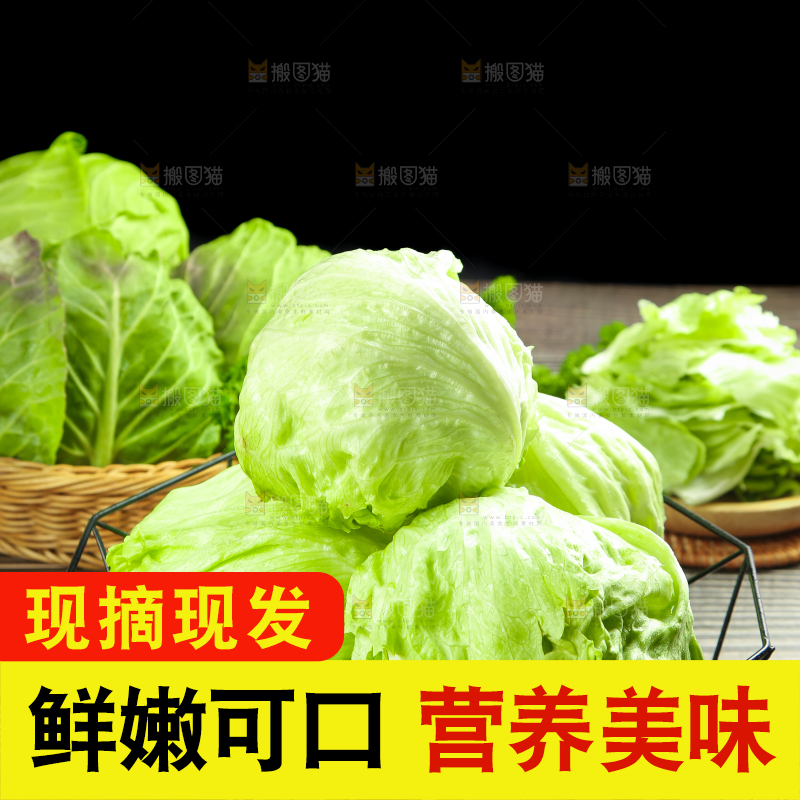 黑石板上放着圆生菜