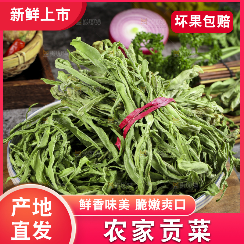 深底上放着干苔菜