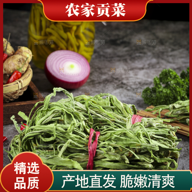 深底上放着干苔菜