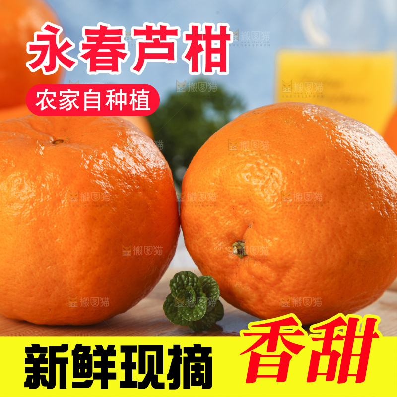 木板上放着柑橘