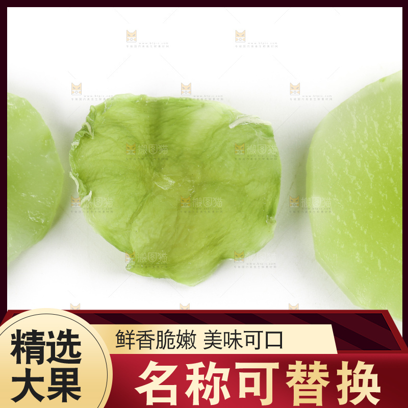 白底上摆放着干笋