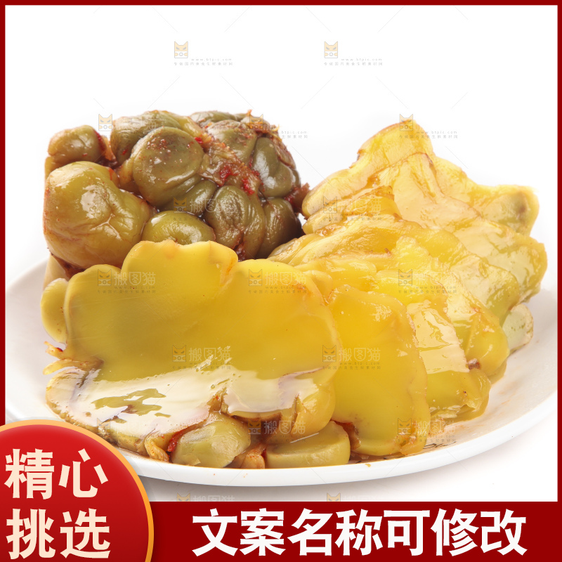 盘子里装着涪陵榨菜