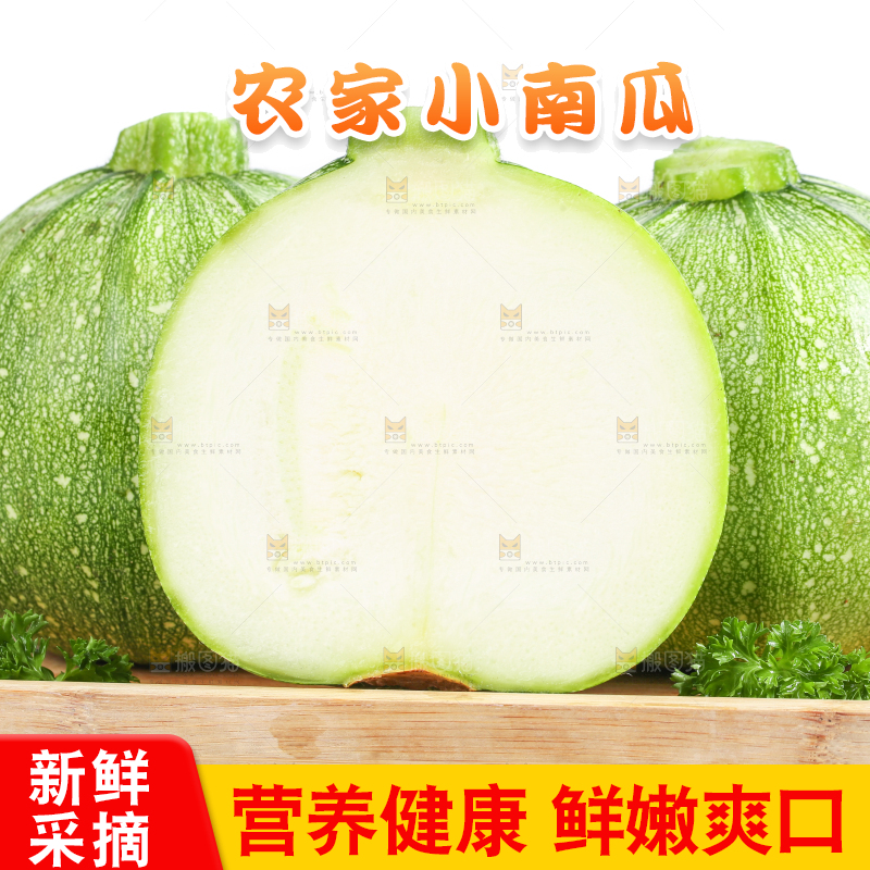 白底上摆放着新鲜南瓜